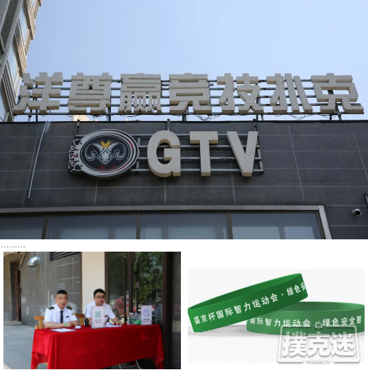 【蜗牛棋牌】德州扑克马小妹儿带你游赛事之盛京杯！