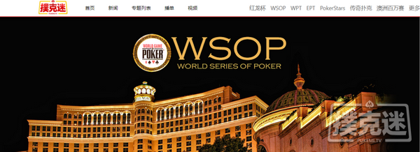 WSOP赛史回望，FT九人组