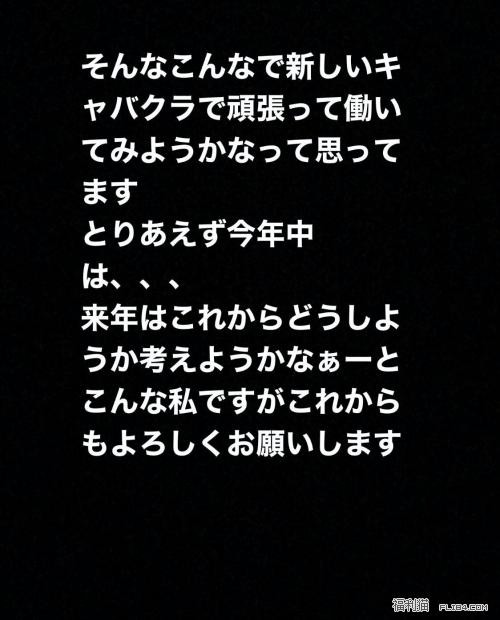 ◢▆▅▄▃ 崩╰(〒皿〒)╯溃 ▃▄▅▆◣，朝桐光自爆休业原因！