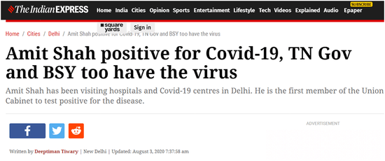 印度内政部长新冠病毒检测呈阳性 3天前曾和莫迪开会