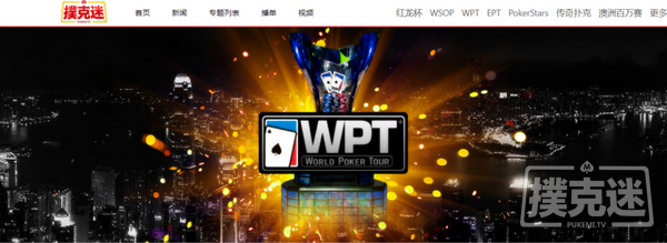 WPT日本丨主赛事再破纪录！203名选手晋级DAY2