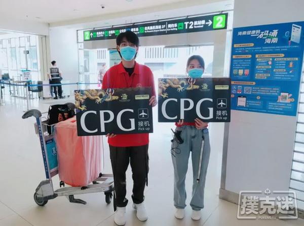 CPG三亚总决赛｜德州扑克马小妹儿带你畅游赛事：战队赛冠军花落谁家？