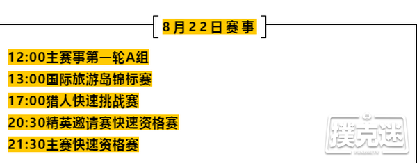 CPG三亚总决赛｜德州扑克马小妹儿带你畅游赛事：战队赛冠军花落谁家？