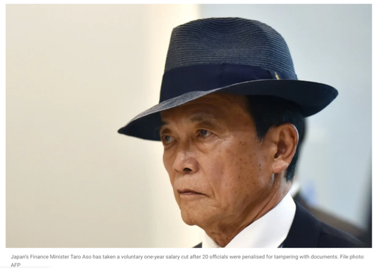 这10人中，或将诞生日本新首相！