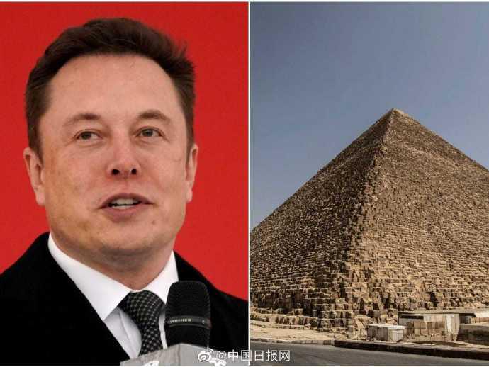 马斯克称金字塔系外星人所建 埃及：欢迎来参观！