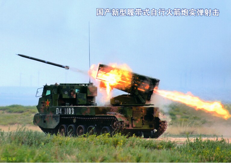 【蜗牛棋牌】无坚不摧：国产新型火箭炮曝光 可一次齐射40发
