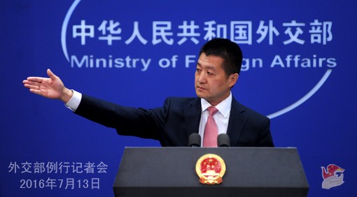 外交部回应“有国家要求中国执行仲裁结果”