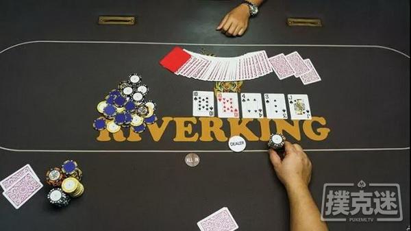 德州扑克中四个让你河牌圈收益倍增的建议