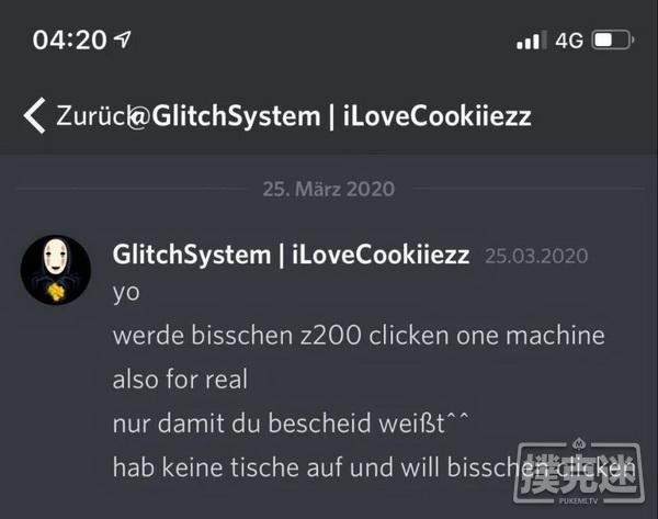 德国高额桌玩家Fedor Kruse被曝打线上使用软件作弊