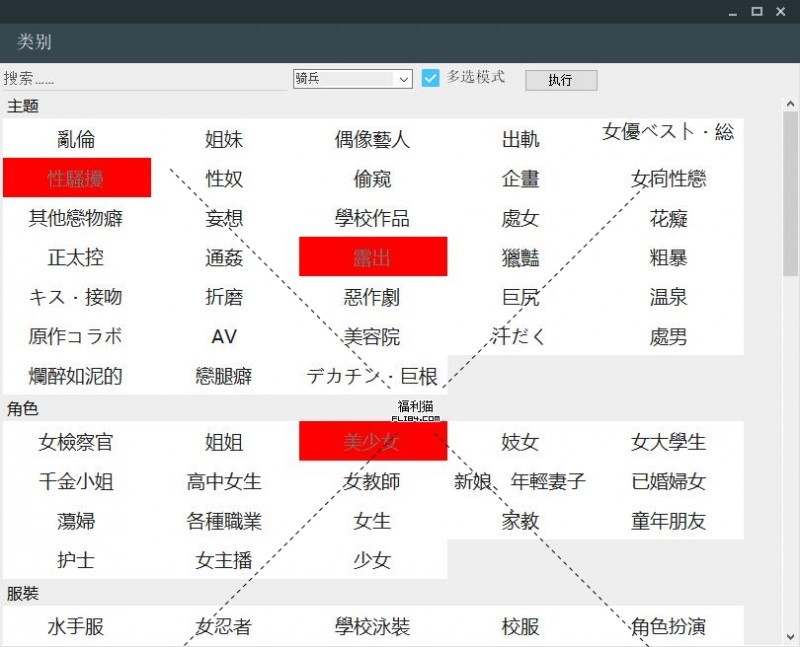 【蜗牛棋牌】github项目：日本大片管理软件Javedio 2.0