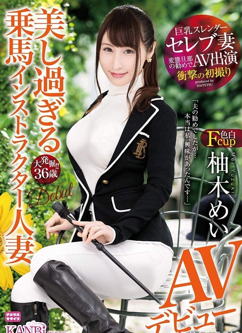 【蜗牛棋牌】DTT-012:人妻系的あやみ旬果! 柚木めい被老公劝下海拍片