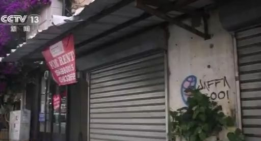 以色列疫情急剧反弹 全国实施“封城”