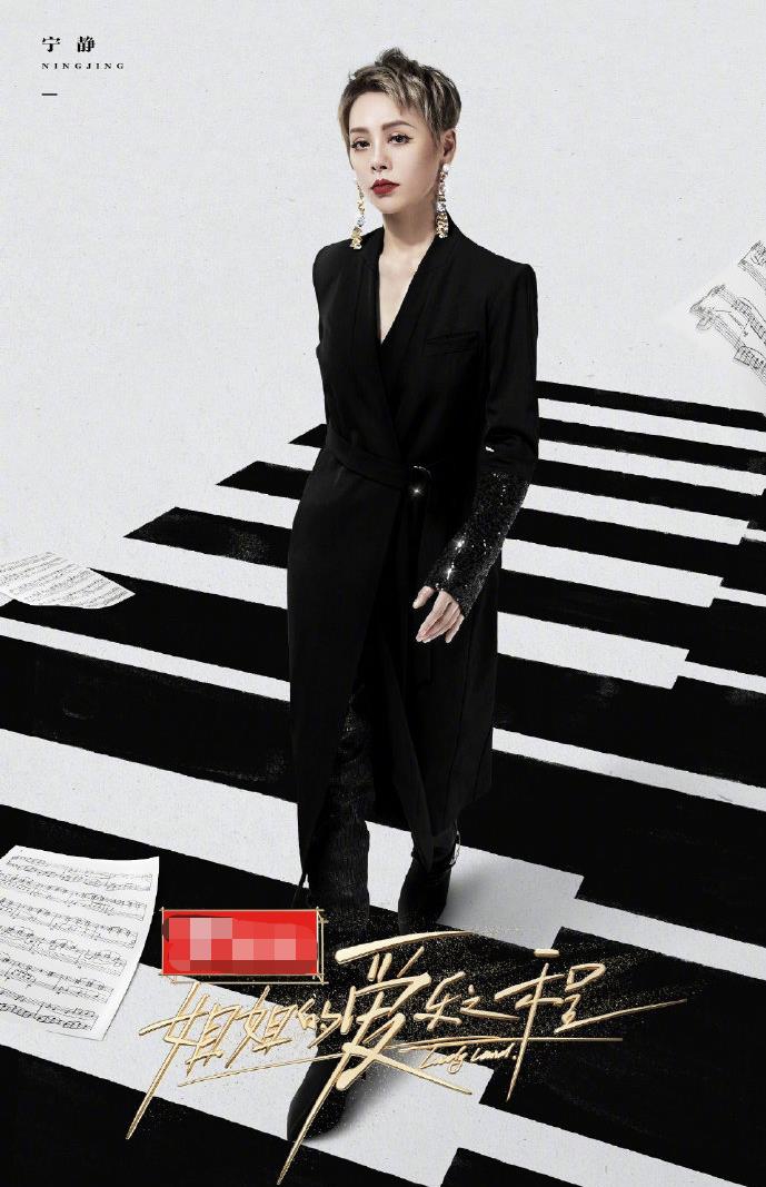【蜗牛棋牌】姐姐团综定档 每到一个城市举办一场路演
