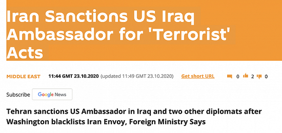 快讯！外媒：伊朗制裁美国驻伊拉克大使