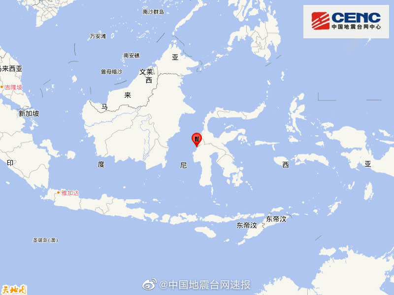 印尼苏拉威西岛发生5.6级地震 震源深度10公里