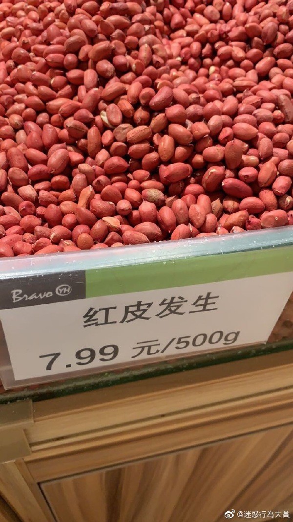 【蜗牛棋牌】涨知识了！洋葱臀了解一下？