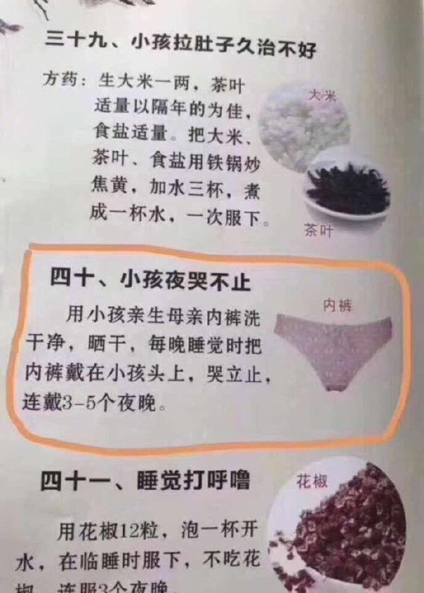 【蜗牛棋牌】涨知识了！洋葱臀了解一下？