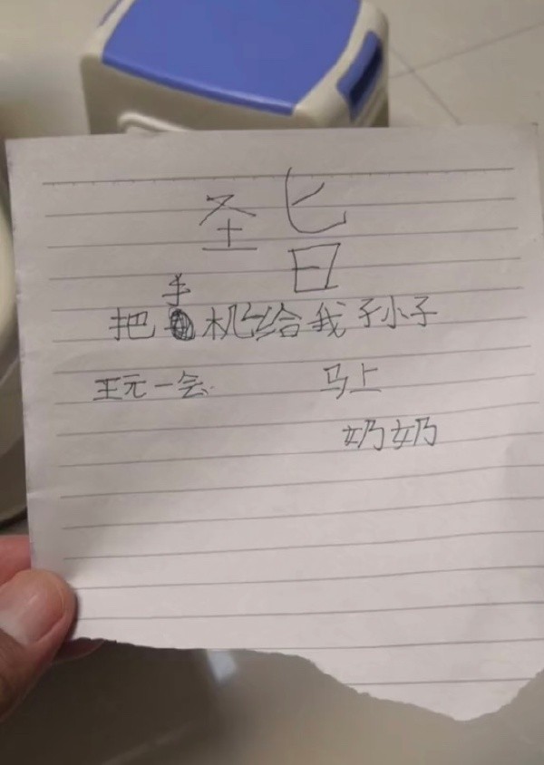 【蜗牛棋牌】涨知识了！洋葱臀了解一下？