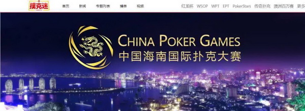 【蜗牛棋牌】CPG横琴站 | 主赛共计1202人次参赛,倪苍盛成为主赛C组领先者!