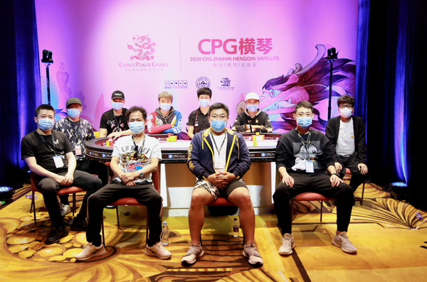 【蜗牛棋牌】CPG横琴站 | 主赛事FT诞生!谁是您心中的冠军,请投票给他吧~