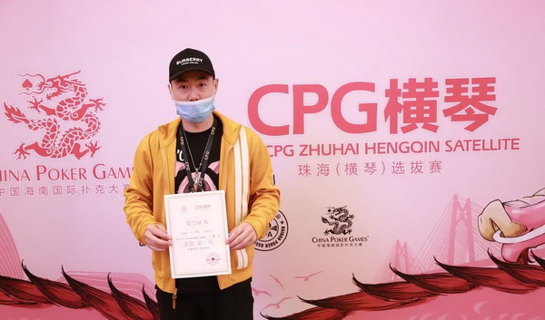 【蜗牛棋牌】CPG横琴站 | 主赛事FT诞生!谁是您心中的冠军,请投票给他吧~