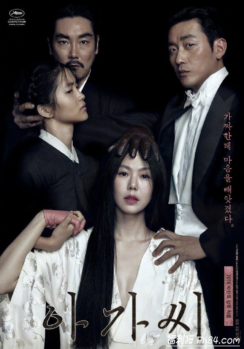 【蜗牛棋牌】想看姬情都在这!TheWrap选出近10年最佳LGBT电影名单,《下女的诱惑》上榜!