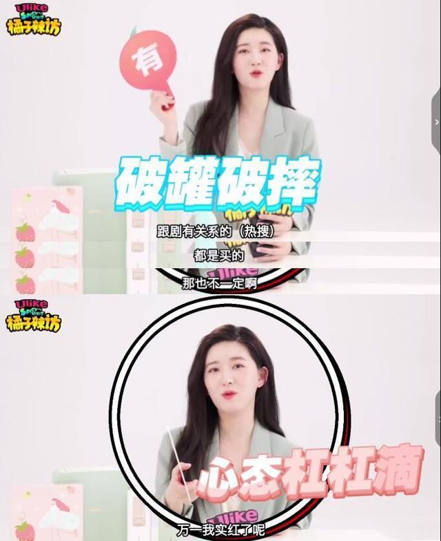 又拉赵丽颖挡枪？赵露思这是要捆绑到底？