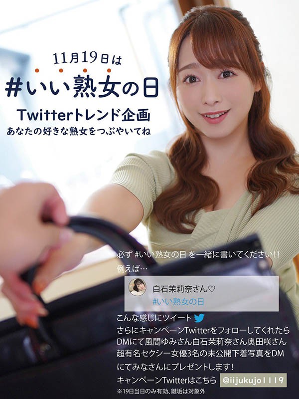 【蜗牛棋牌】白石妈妈惊爆:10-15年前的女优收入是现在的5~10倍,然后我14岁就赚很大! … … …