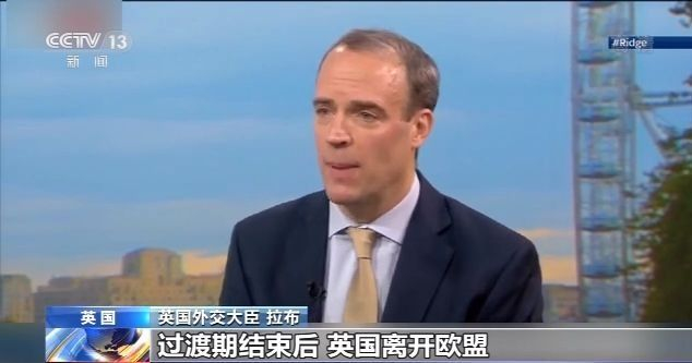 【蜗牛棋牌】英国外交大臣拉布:渔业是英欧谈判主要争论点