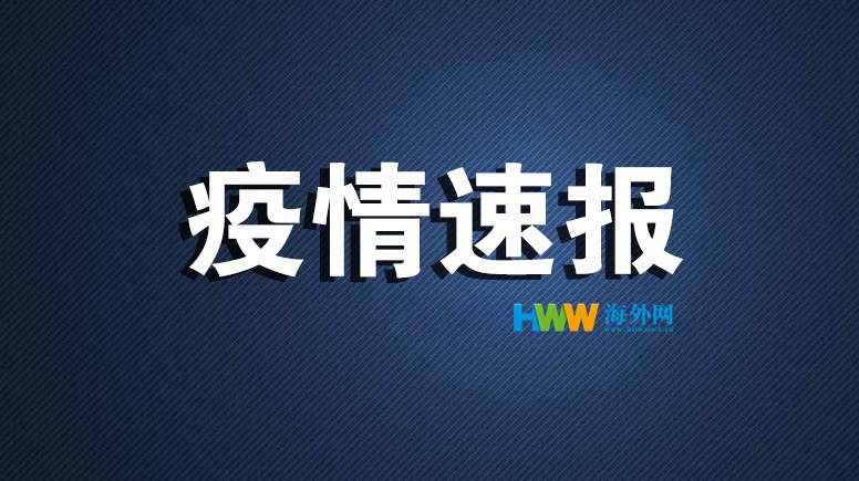 印度新增确诊病例逾3.8万例 累计确诊逾943万例