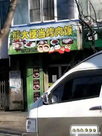 【蜗牛棋牌】涨知识了！洋葱臀了解一下？