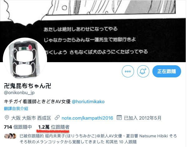 【蜗牛棋牌】被一万个赞推下海！巨乳、巨臀、美腰的超美人护士登场！