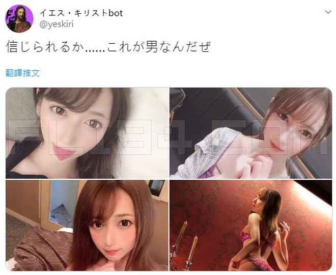 【蜗牛棋牌】真相了!23岁的女优爱沢さら(爱泽SARA)爱沢さら竟是男儿身?