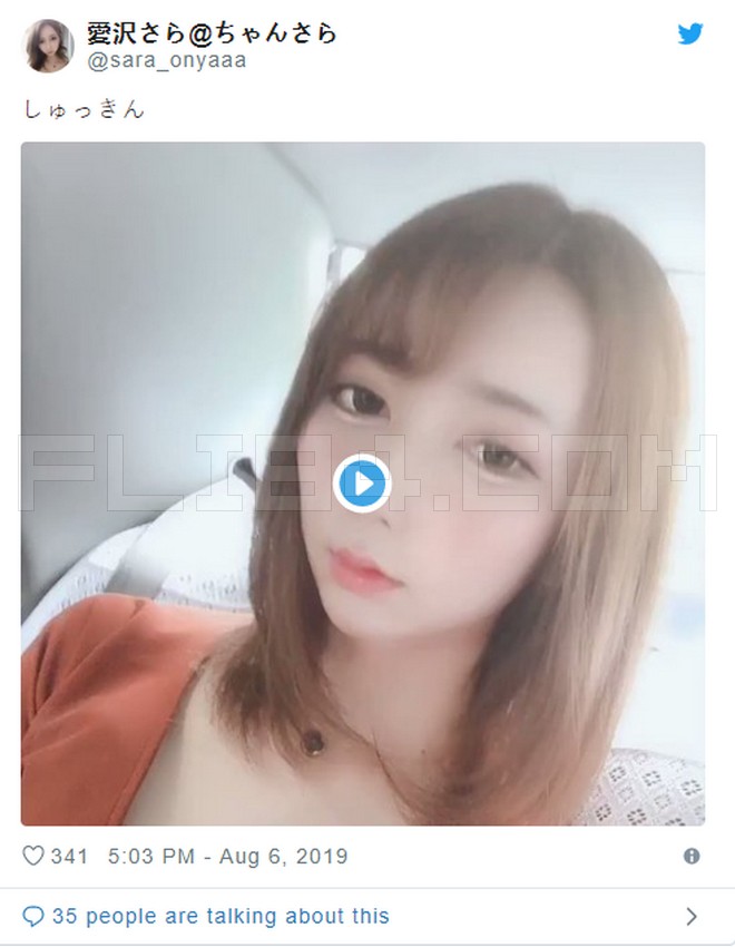 【蜗牛棋牌】真相了!23岁的女优爱沢さら(爱泽SARA)爱沢さら竟是男儿身?