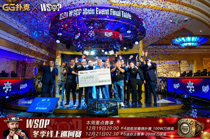 【蜗牛扑克】WSOP冠军携女儿制作金手链如愿夺冠!中国时区赛就在周六晚上八点