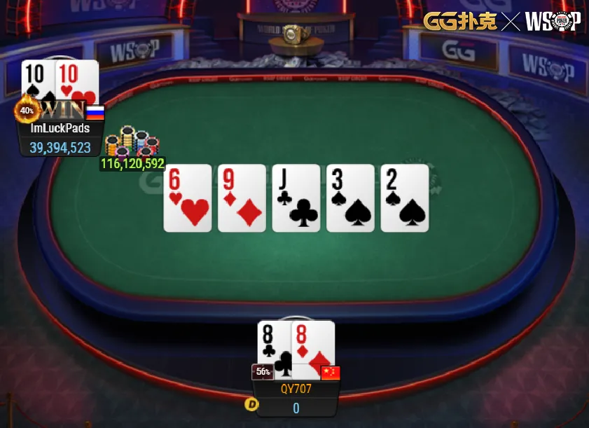 【蜗牛扑克】WSOP战报:中国玩家再展实力!本周六8点沐沐与您一同迎战