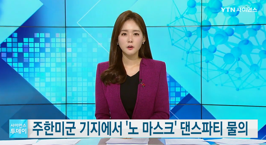 【蜗牛棋牌】看到美军在自己国家做这事儿 韩国网友炸了锅:心寒！