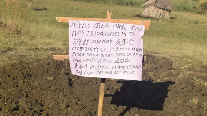 埃塞俄比亚枪手袭击平民事件遇害者人数升至207人
