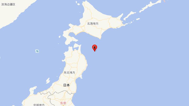日本本州东岸近海发生6.3级地震 震源深度10千米