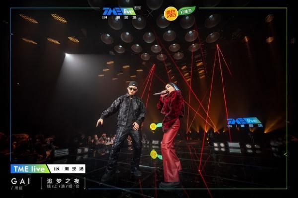 种梦音乐厂牌亮相TME live 用说唱点燃潮现场热情
