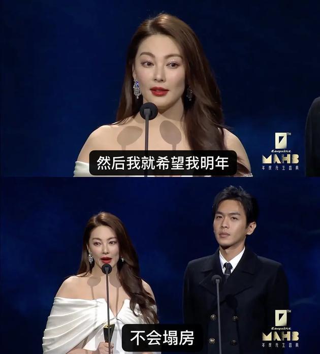 2.jpg 【蜗牛棋牌】时尚盛典:张雨绮又获奖,愿明年不会塌房