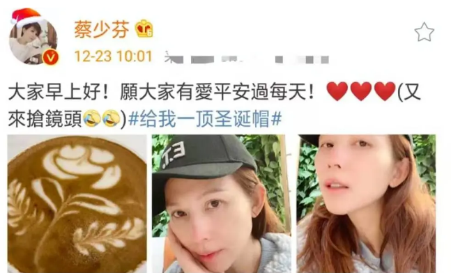 【蜗牛棋牌】蔡少芬在个人社交平台分享了一组自拍美照