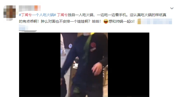 快乐大本营收取嘉宾粉丝应援礼物一事持续发酵 一举登上热搜