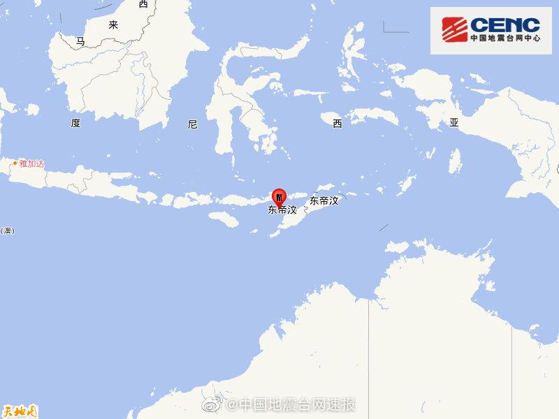 帝汶岛附近海域发生5.2级地震 震源深度100千米
