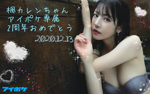 【蜗牛棋牌】进军AV界有想法!艺名这样叫才酷!