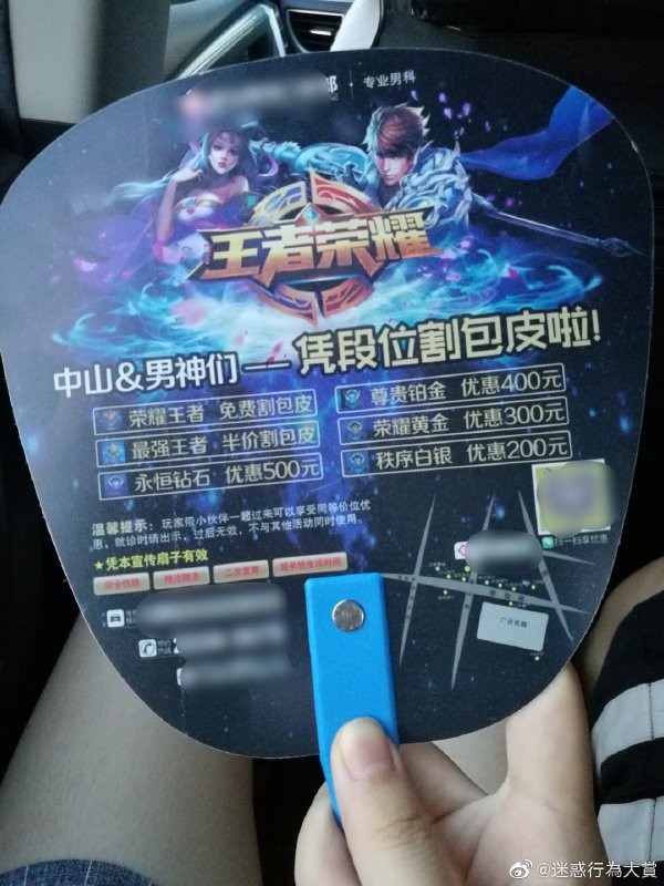 【蜗牛棋牌】晨练路上,小姐姐要不要结个伴?