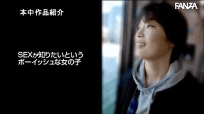 【蜗牛棋牌】只和4个人共做4次!外表看起来像男生内心却是少女的她用中出登场! …