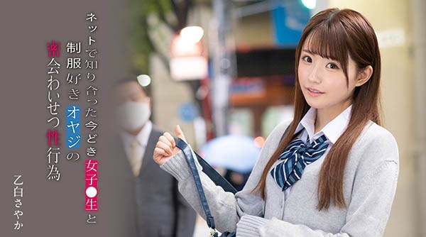 【蜗牛棋牌】专钓欧吉桑!169公分超美脚女高中生先约会再修干!