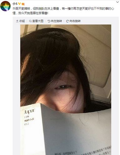 小S晒看书照 打错字遭调侃：喝酒吧，别装文化人