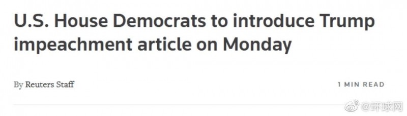 美媒：众议院民主党人将推出弹劾特朗普立法条款